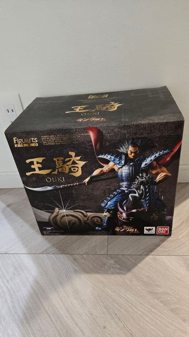 フィギュアーツZERO 王騎-出陣-