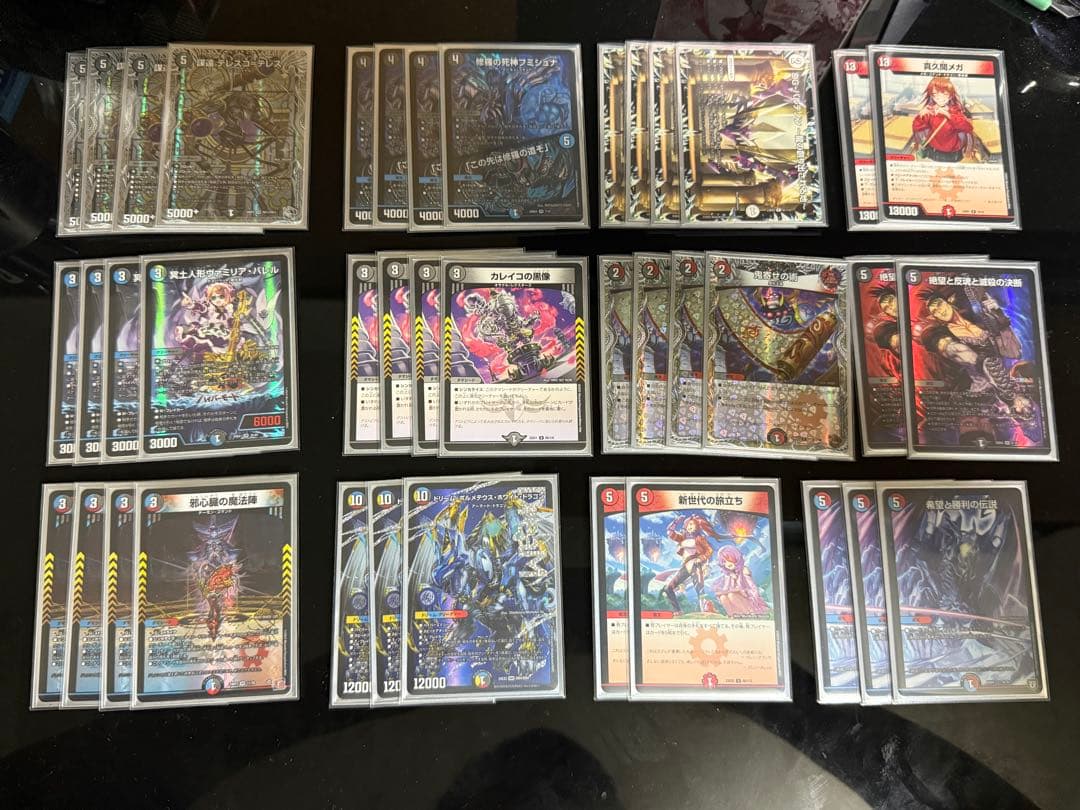 4c(タッチ白) クローシスボルコンデッキ 4Cハイランダー ハイランダー ボルコン デッキ 1枚の通販 デランデ