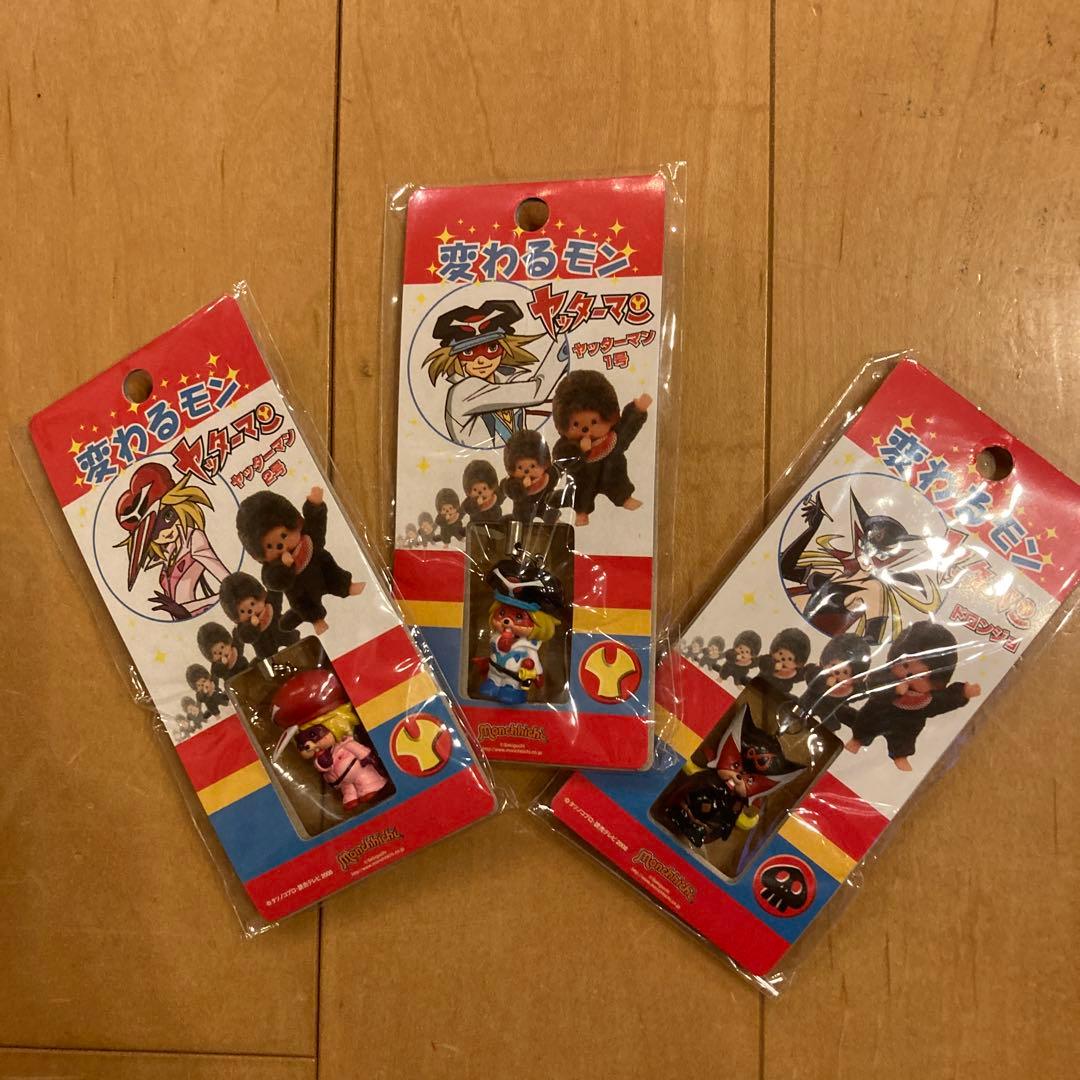 変わるモン ストラップ3個セット　モンチッチ　ヤッターマン モンチッチ ストラップ 変わるモン 仮面ライダーV3｜Yahoo!フリマ（旧
