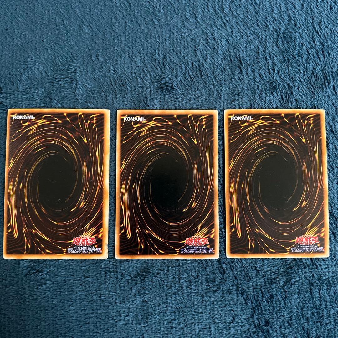 遊戯王 初期 青眼の白龍 ホーリーナイトドラゴン 究極完全態グレート