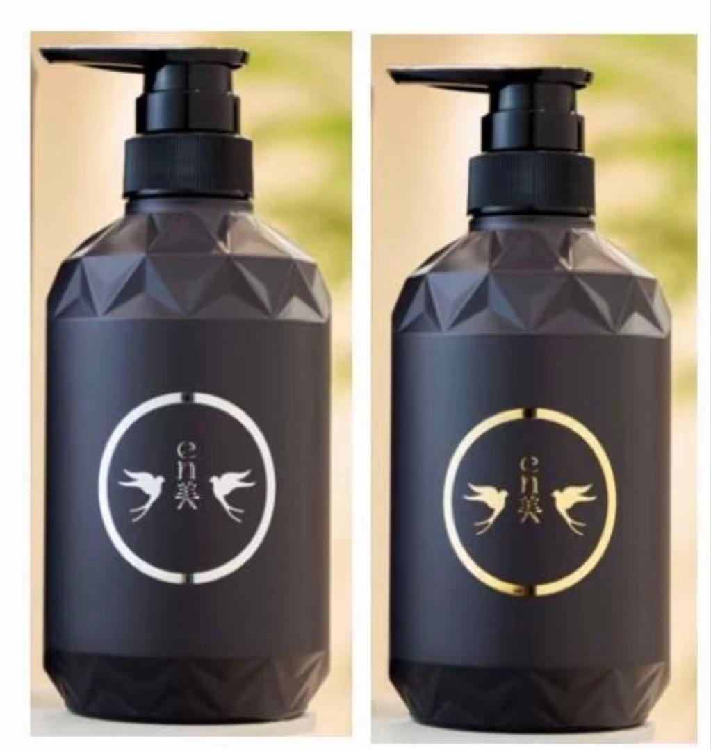 en美シャンプー・トリートメントセット 500ml