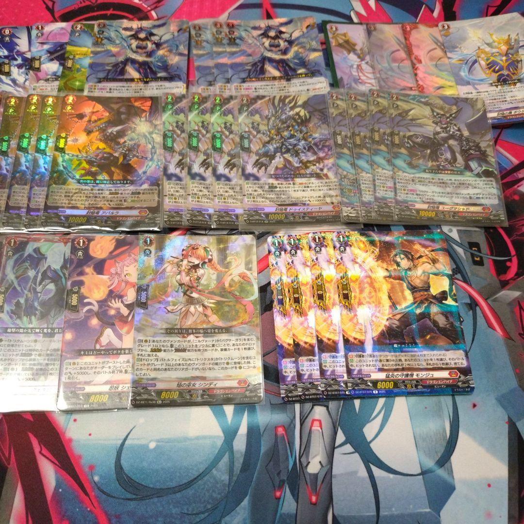 バヴサーガラ　デッキパーツ　まとめ売り