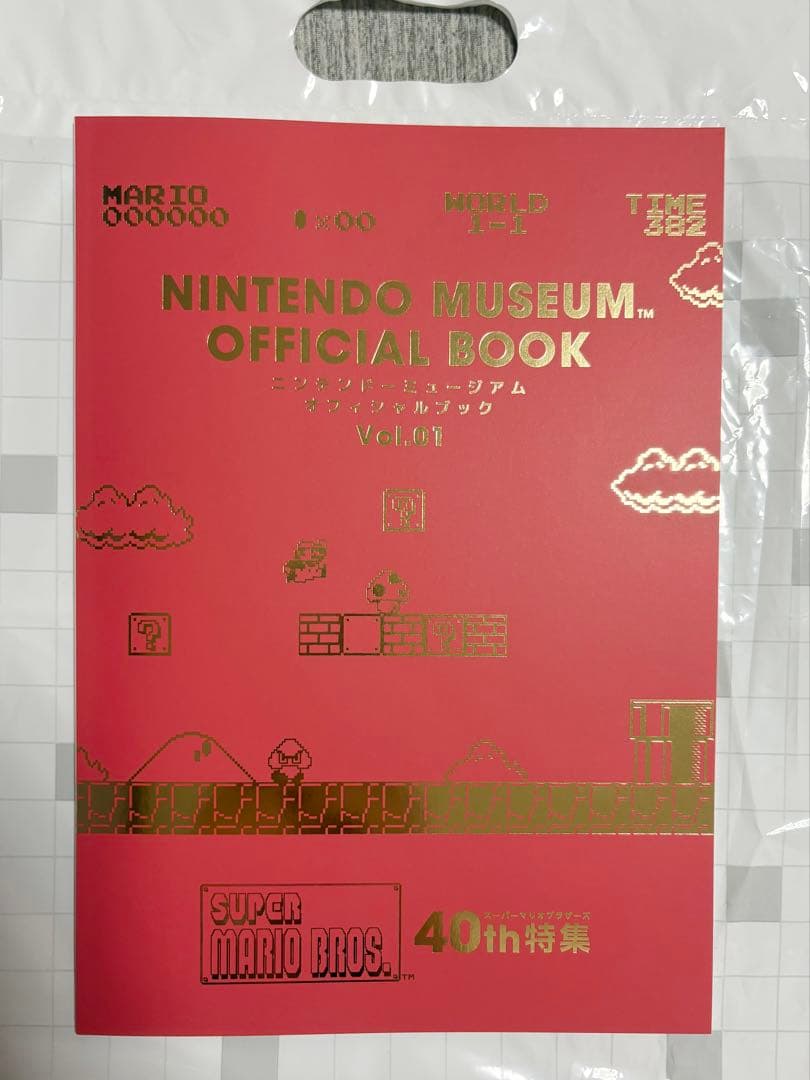 NINTENDO MUSEUM OFFICIAL BOOK 日本語 - メルカリ