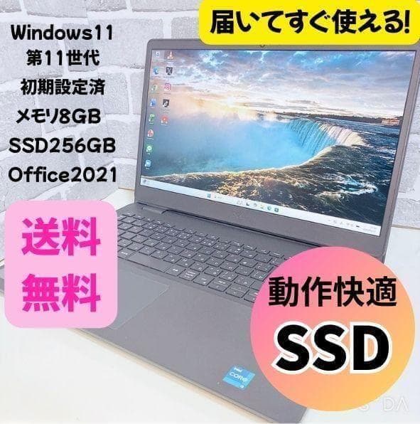 オフィス付き】美品 DELL SSD ノートパソコン Windows11 - メルカリ