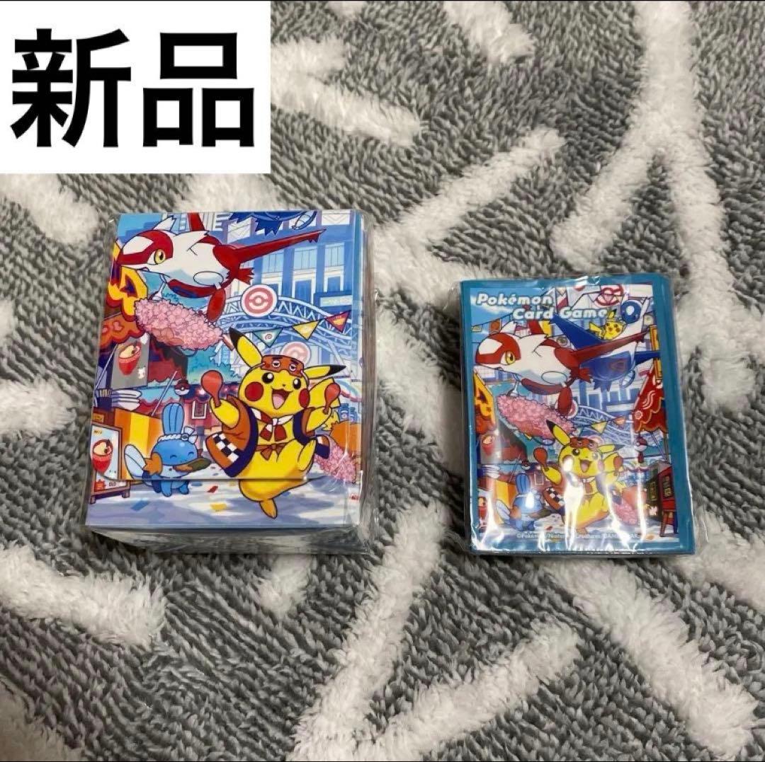 ポケモンセンター フクオカ スペシャルボックス サプライ スリーブ