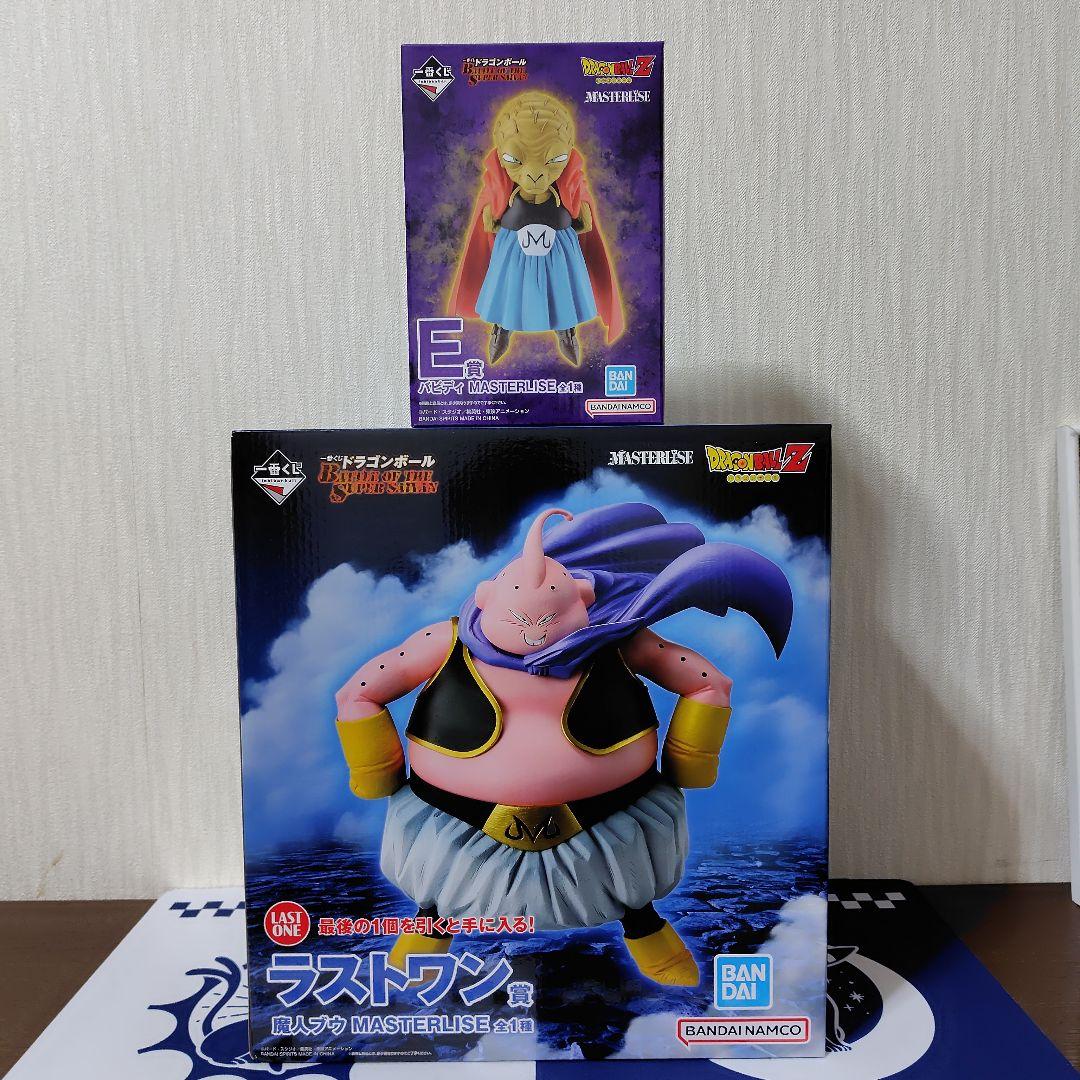 一番くじ ドラゴンボールZ 　 ラストワン賞　魔人ブウ　E賞　バビディ