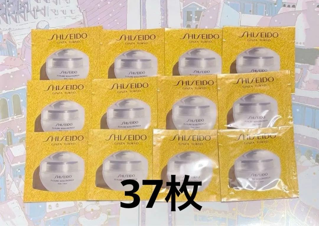 資生堂 フューチャーソリューションのクリームのサンプル