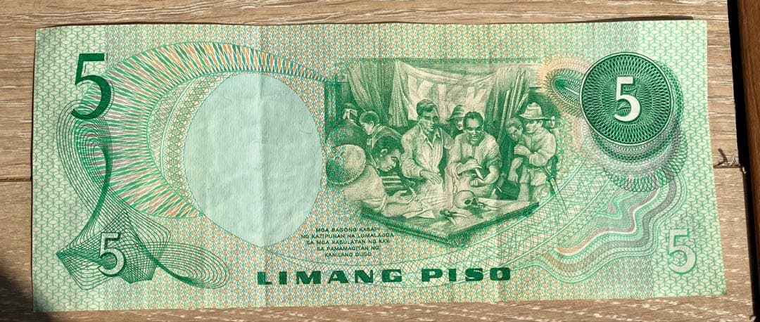旧紙幣 フィリピン 5ペソ 外国紙幣 古紙幣 旧札 古銭 コレクション