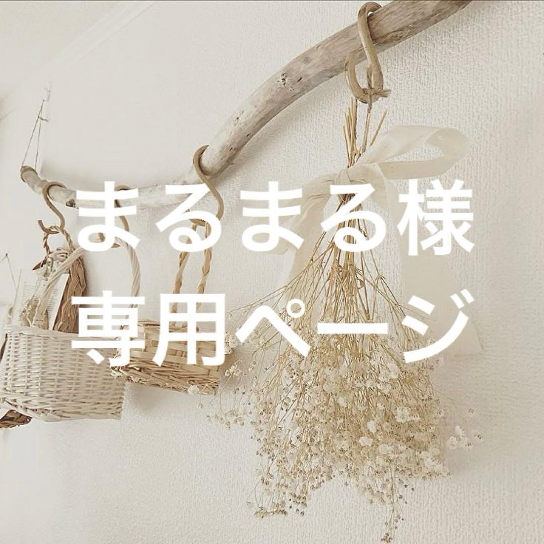 まるまるページ ちびまる子ちゃんランド」TwitterWフォロー＆リツイートキャンペーンを