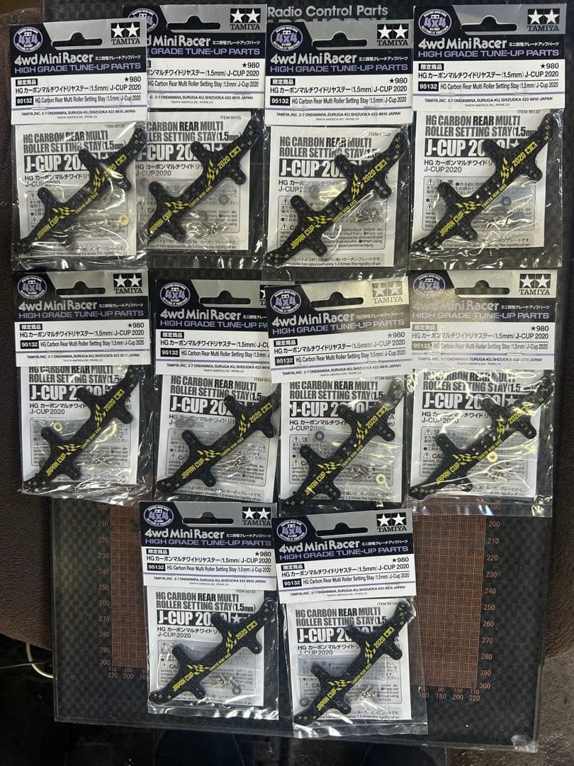 ミニ四駆　HGカーボンマルチワイドリヤステー2020イエロープリント10枚セット