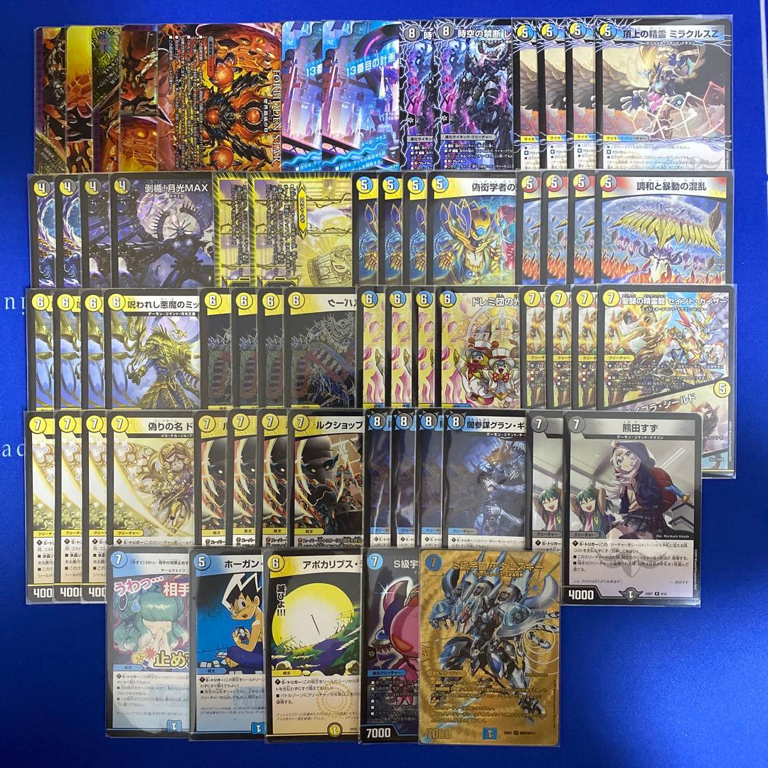 デュエルマスターズ 逆アポロ デッキ - メルカリ