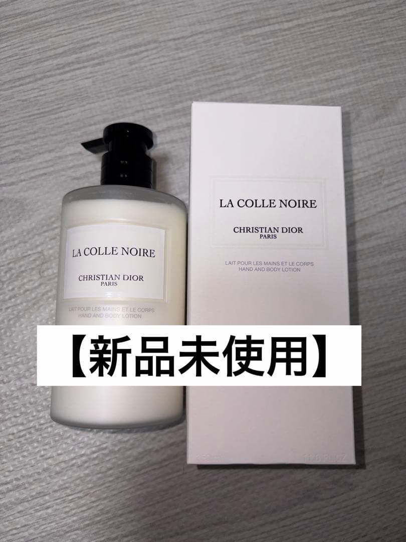 ⭐︎AYA ぱん⭐︎　ラコルノワールハンド＆ボディローション 試してみた】Dior メゾン クリスチャン ディオール ラ コル ノワール