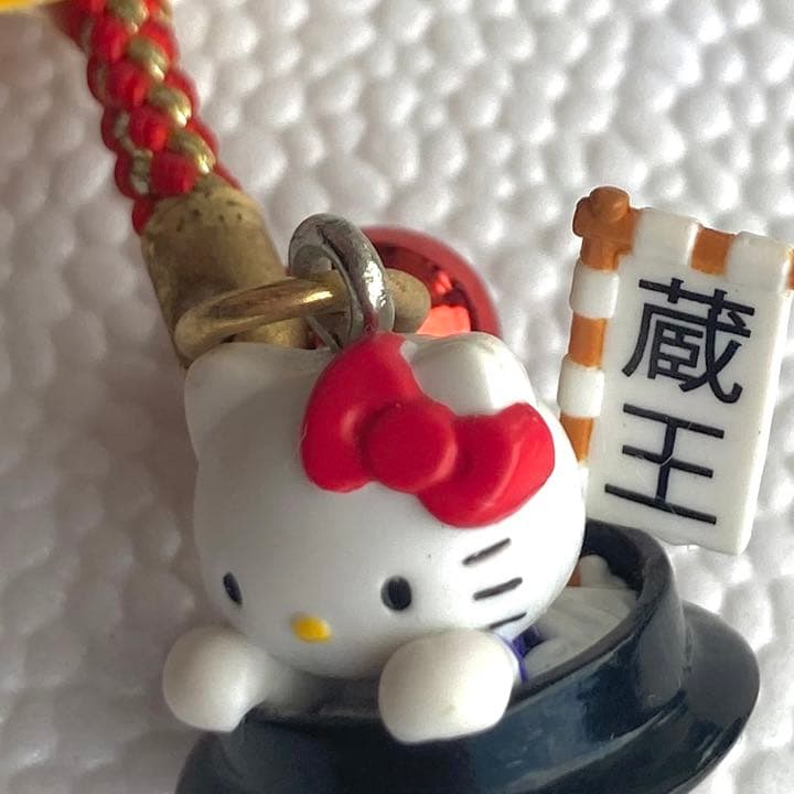 ハローキティ ご当地キティ キーホルダー 蔵王 山形 サンリオ - メルカリ
