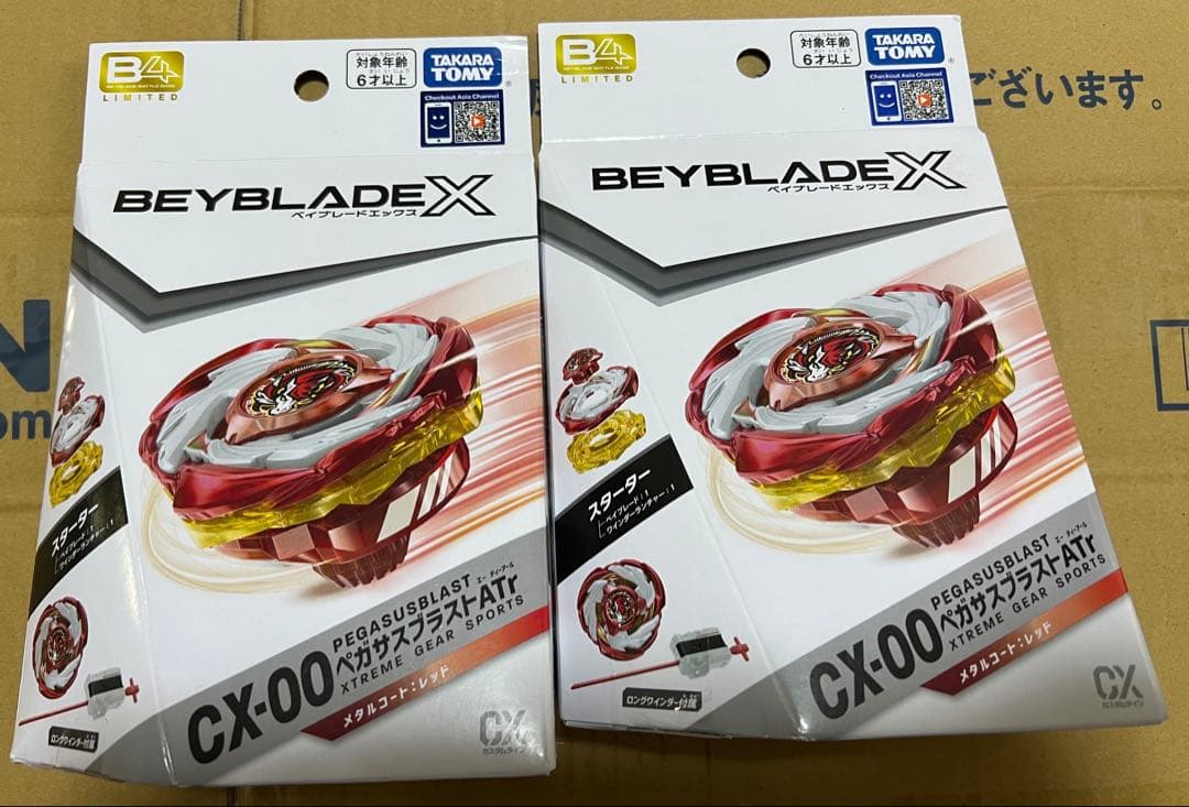 新品未開封 CX-00 ペガサスブラストATr メタルコート:レッド 2個