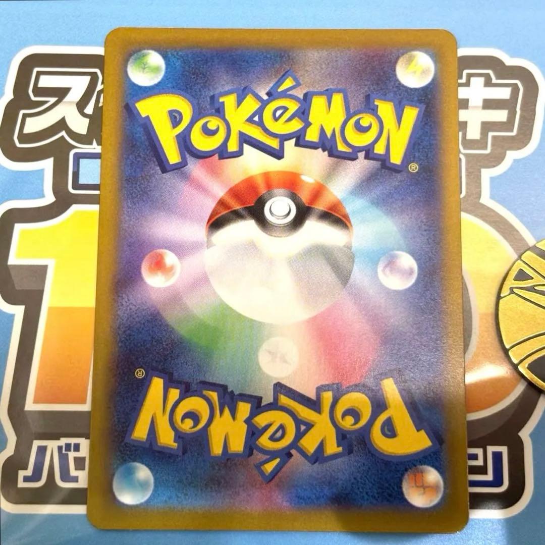 スタートデッキ 100 No.040 イーブイAR仕様 [MC 755/742] - メルカリ