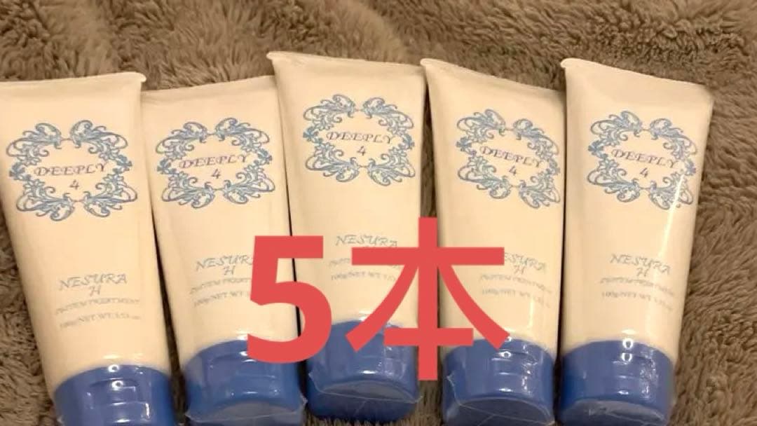 ネスラーディープリィ4 水素トリートメント NESURA DEEPLY 10本
