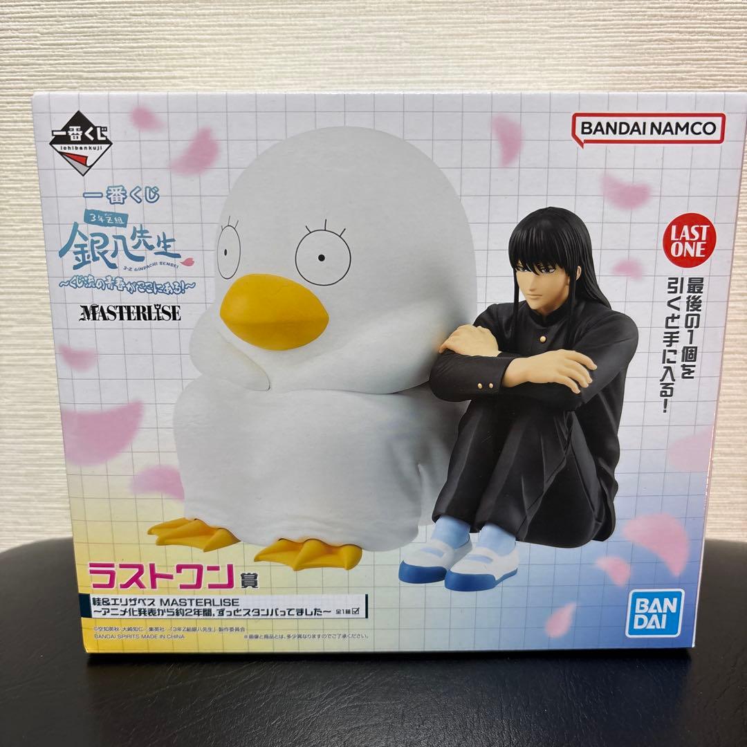 3年Z組　銀八先生 一番くじ　ラストワン賞　桂＆エリザベス　フィギュア