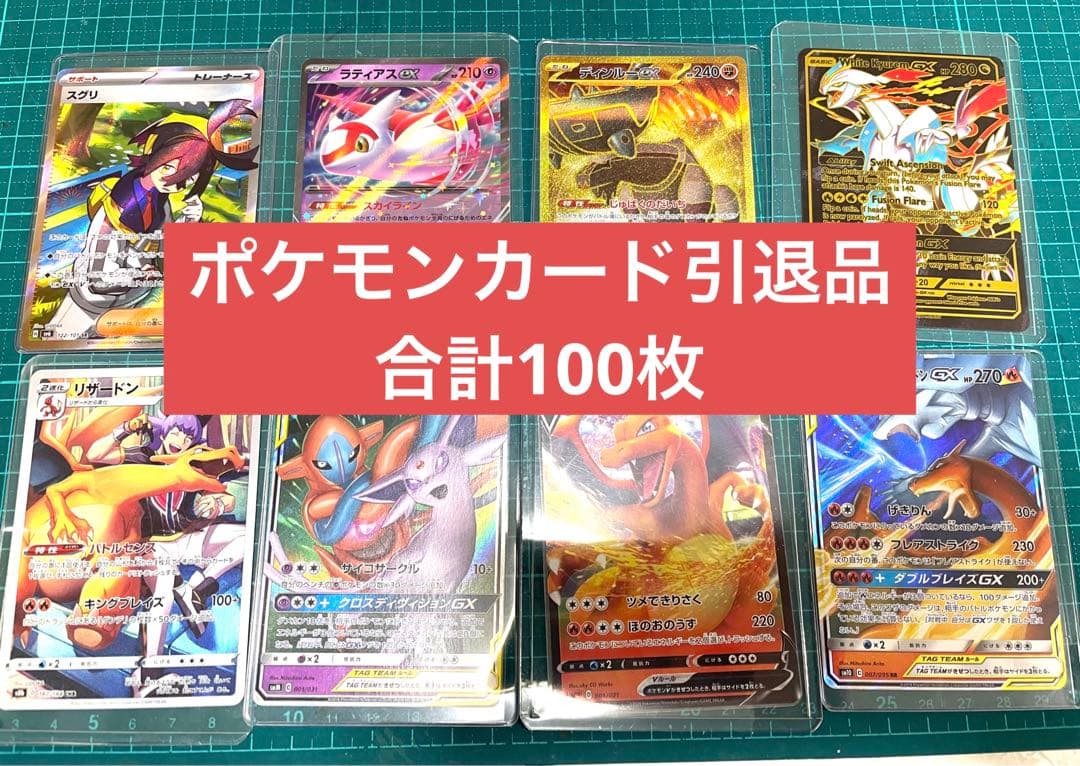 1週間限定》ポケモンカード引退品合計200枚 - メルカリ