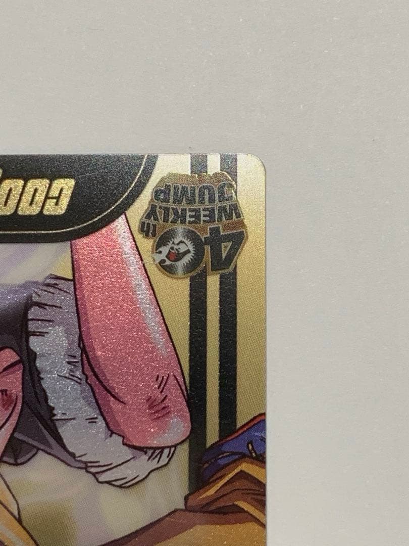 ドラゴンボール×ワンピース ジャンプ40周年 森永ウエハースカード 悟空