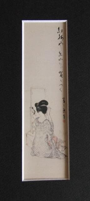 竹久夢二、【紅梅や】、希少な大判額装用画集より、美品、新品額装付