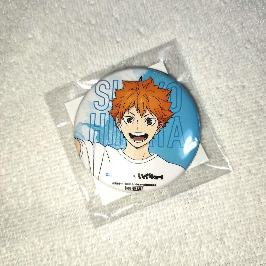 ハイキュー　日向翔陽　ファミマ　特典　缶バッジ 日向翔陽 缶バッジ Ver.1.0 [ハイキュー!!] | キャラクター公式グッズ