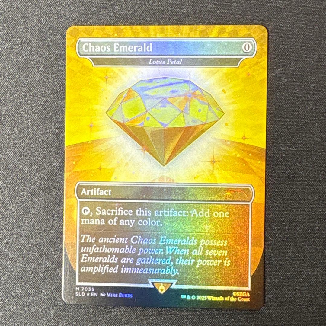 MTG Chaos Emerald / Lotus Petal Foil - メルカリ