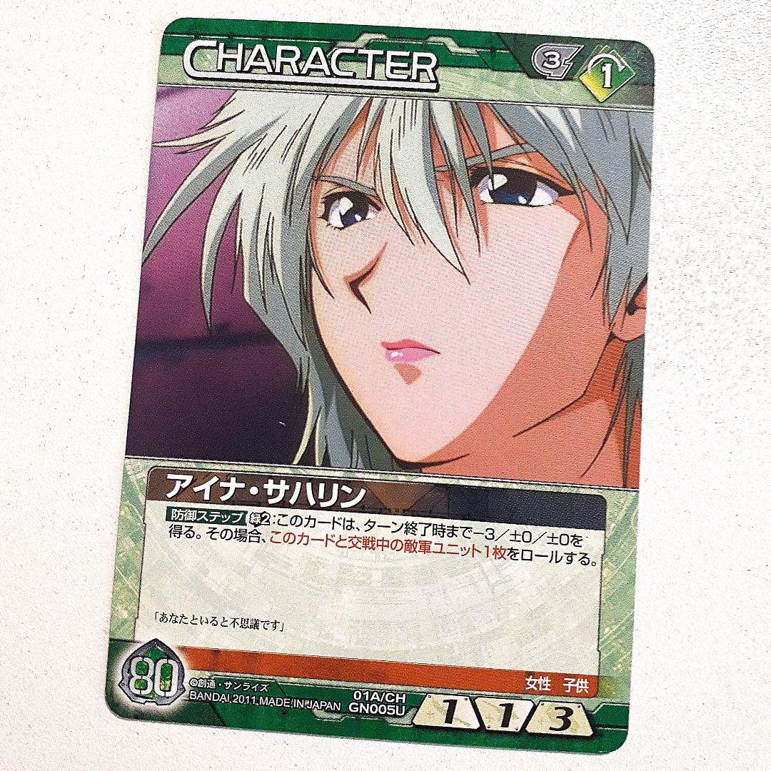 ガンダムウォー ネグザ アイナ サハリン キャラクター カード 08小隊