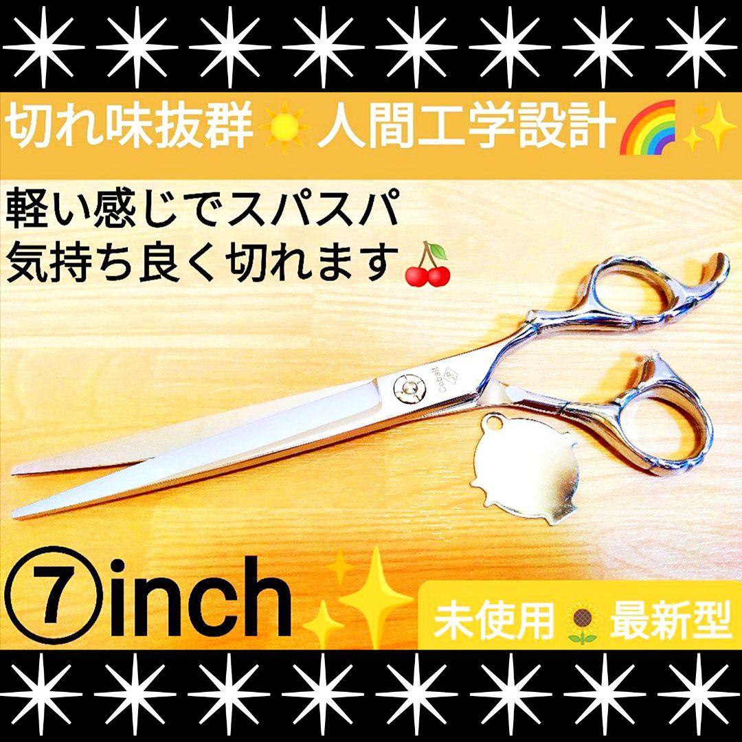 パワー有⭐️理美容師サロン用シザーカットバサミ⭐️トリマートリミングペット良
