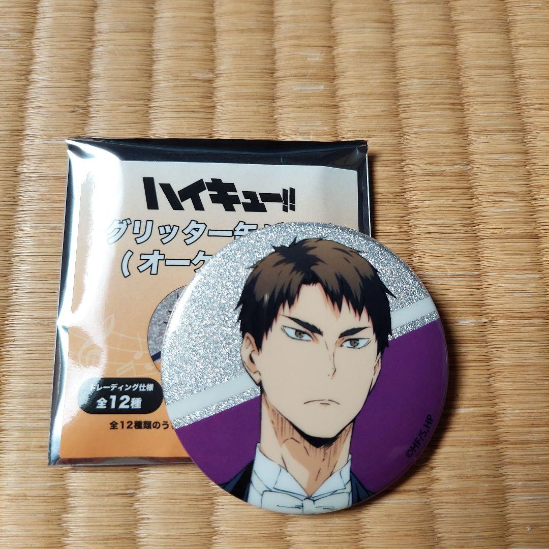 ハイキュー！！ グリッター缶バッジ オーケストラ 牛島若利 - メルカリ