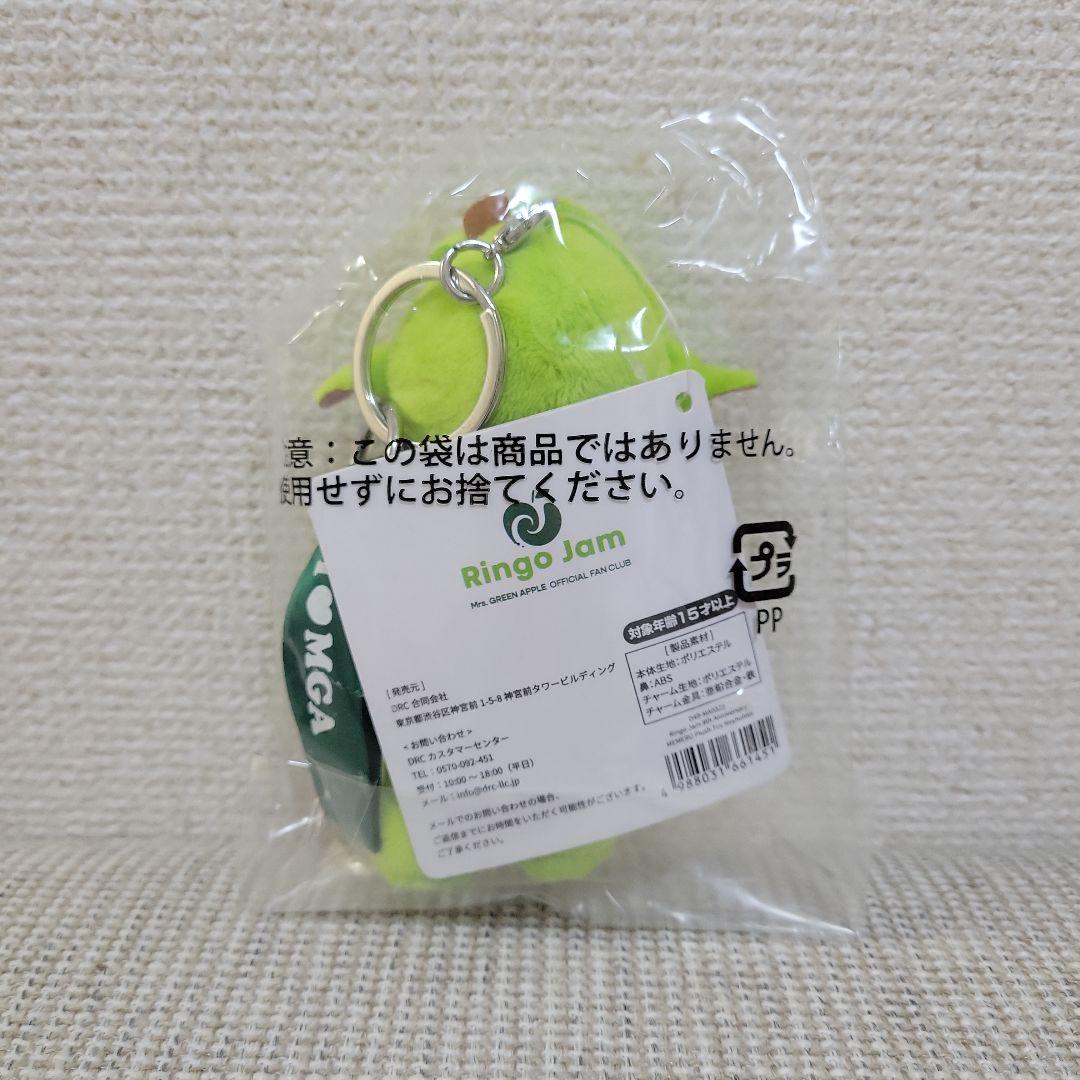 Mrs GREEN APPLE ミセスグリーンアップル メメルキーホルダー - メルカリ