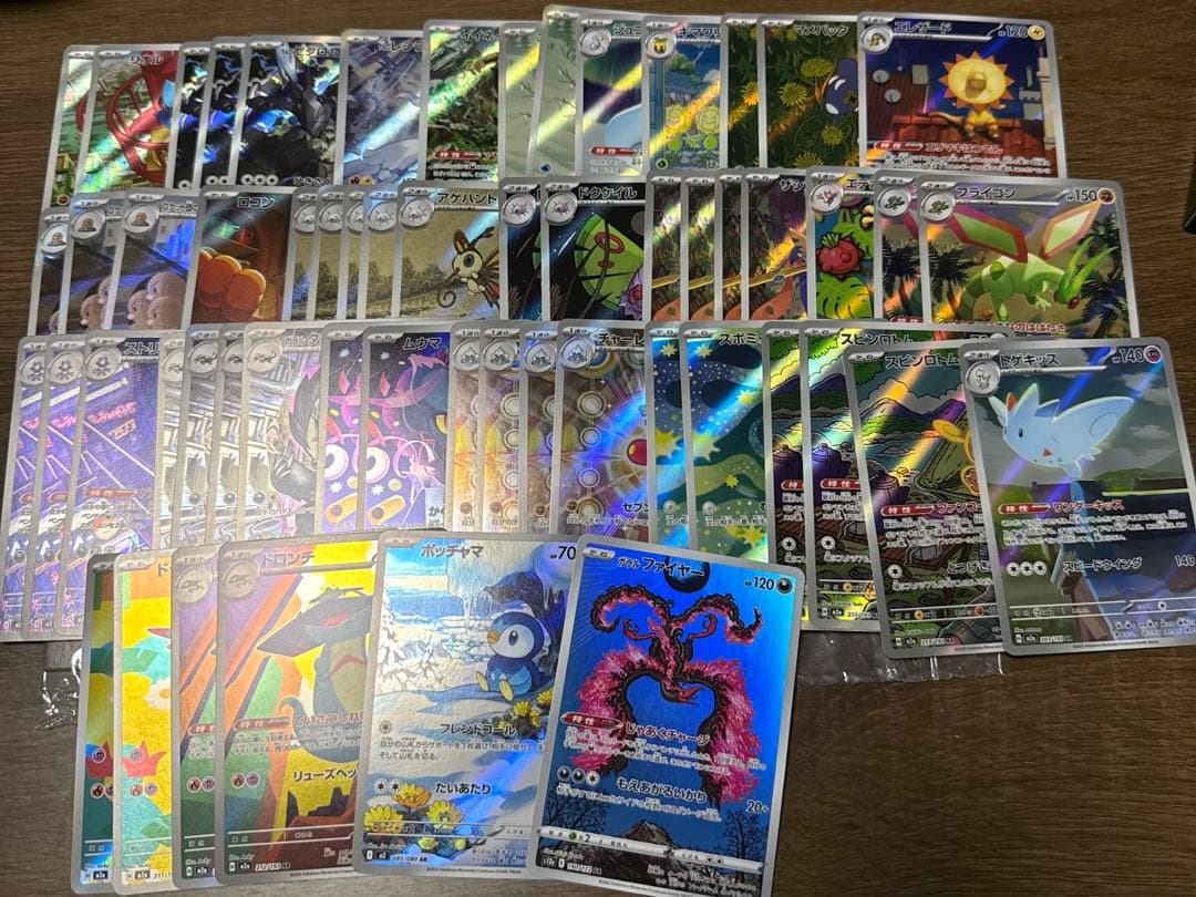 D*X様 ポケカ ar 57枚セット ※被りあり