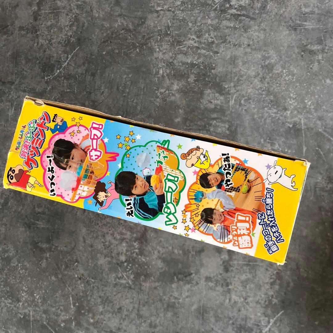 クレヨンしんちゃん 対決! ぶーぶーケツミントン - メルカリ