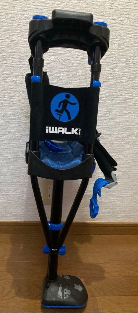 アイウォークフリー　iWALK Free 3.0 ハンズフリー　松葉杖