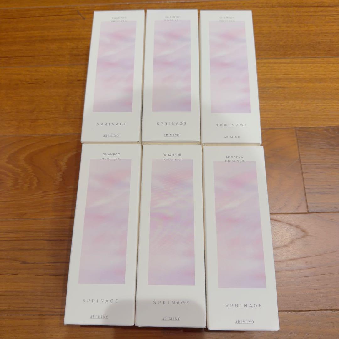 スプリナージュ　モイストヴェール