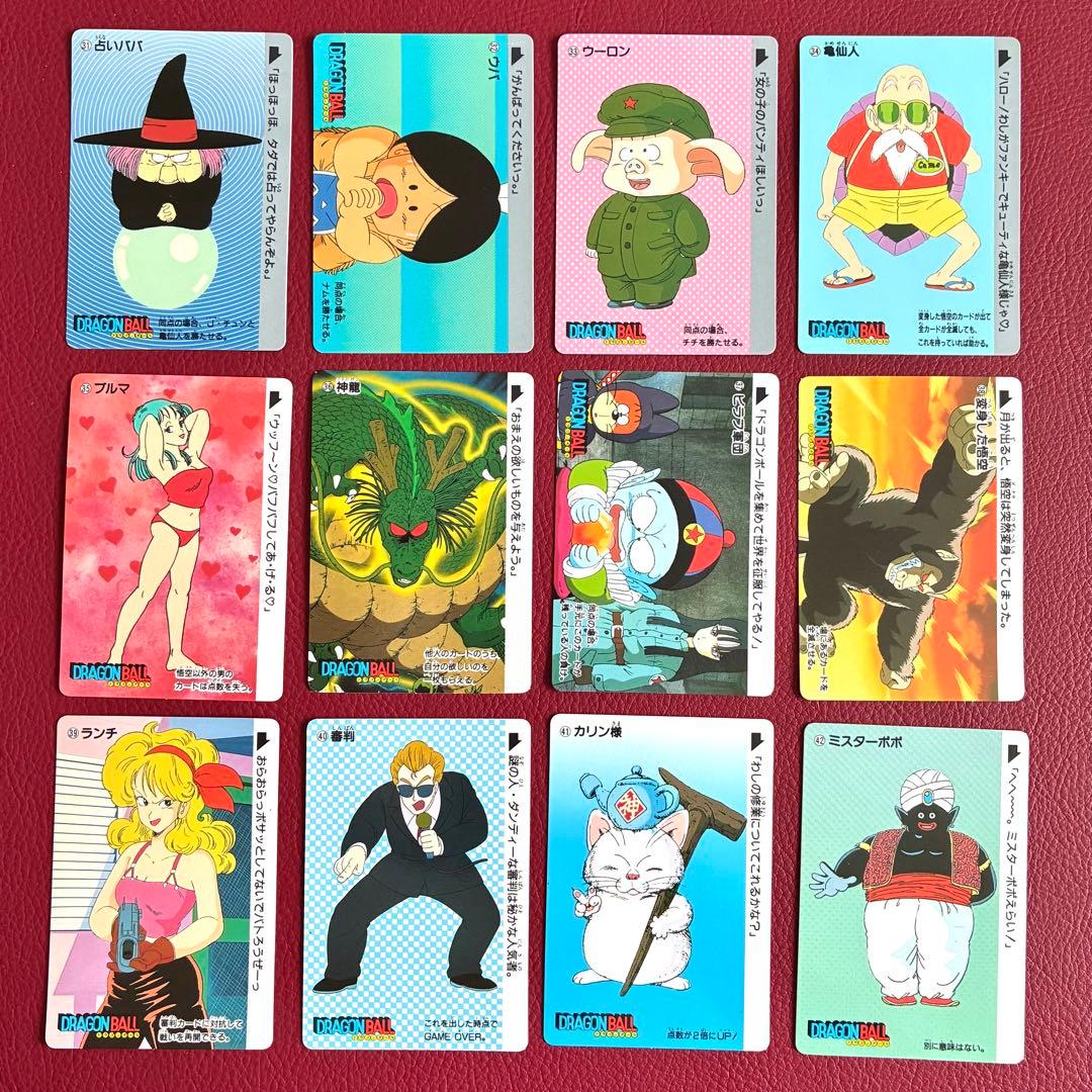 ドラゴンボール カードダス 本弾 1弾 フルコンプ 1995年 カード 美品