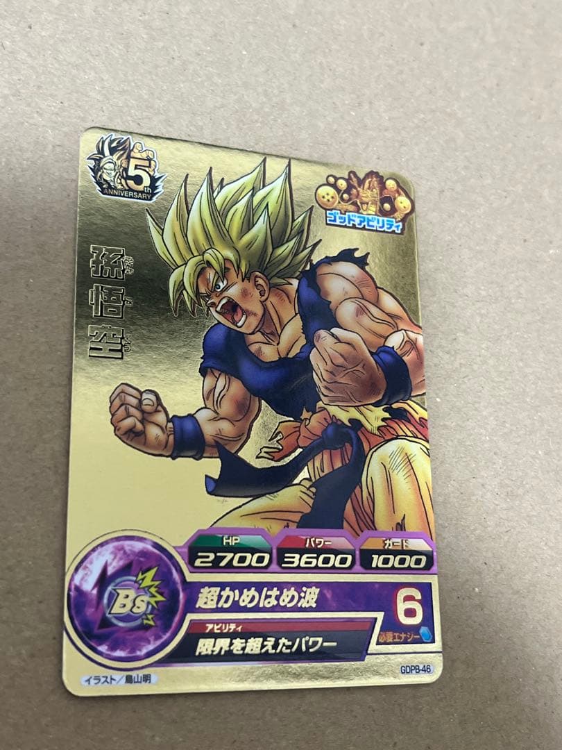 ドラゴンボールヒーローズ GDPB-46 孫悟空 大会プロモ - メルカリ