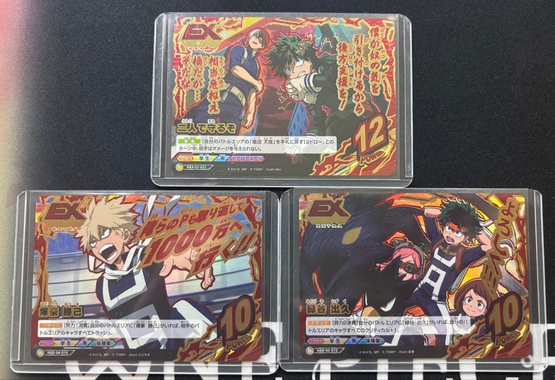 僕のヒーローアカデミア タッグカードゲーム　PU３枚セット HA-03 僕のヒーローアカデミア タッグカードゲーム 拡張パック第3弾