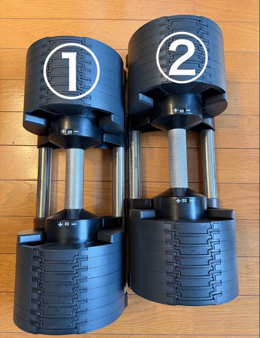 ②ベルフレックス可変式ダンベル32kg 2kg刻み