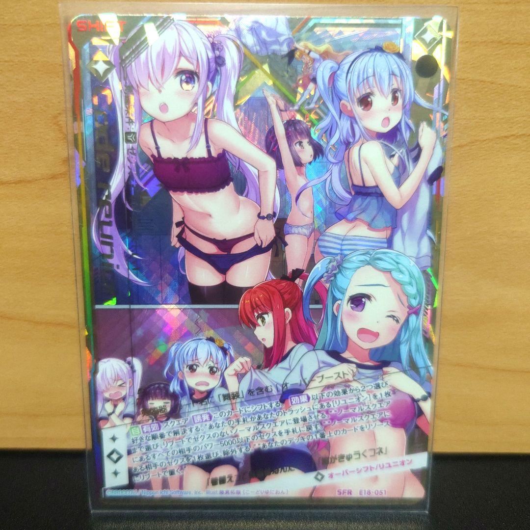 ゼクス　z/x　 最安値 code reunion SFR　藤真拓哉