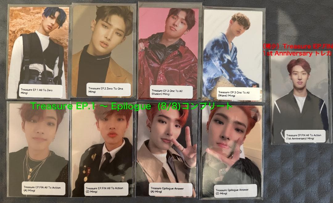 ATEEZ ミンギ 166枚 トレカ まとめ コンプ多数 - メルカリ