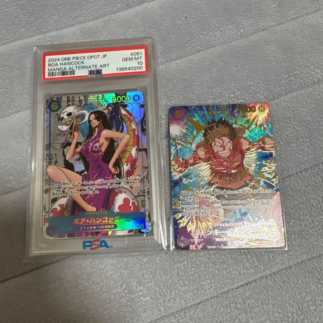ボア・ハンコック トレーディングカード PSA 10 SPモンキーDルフィです