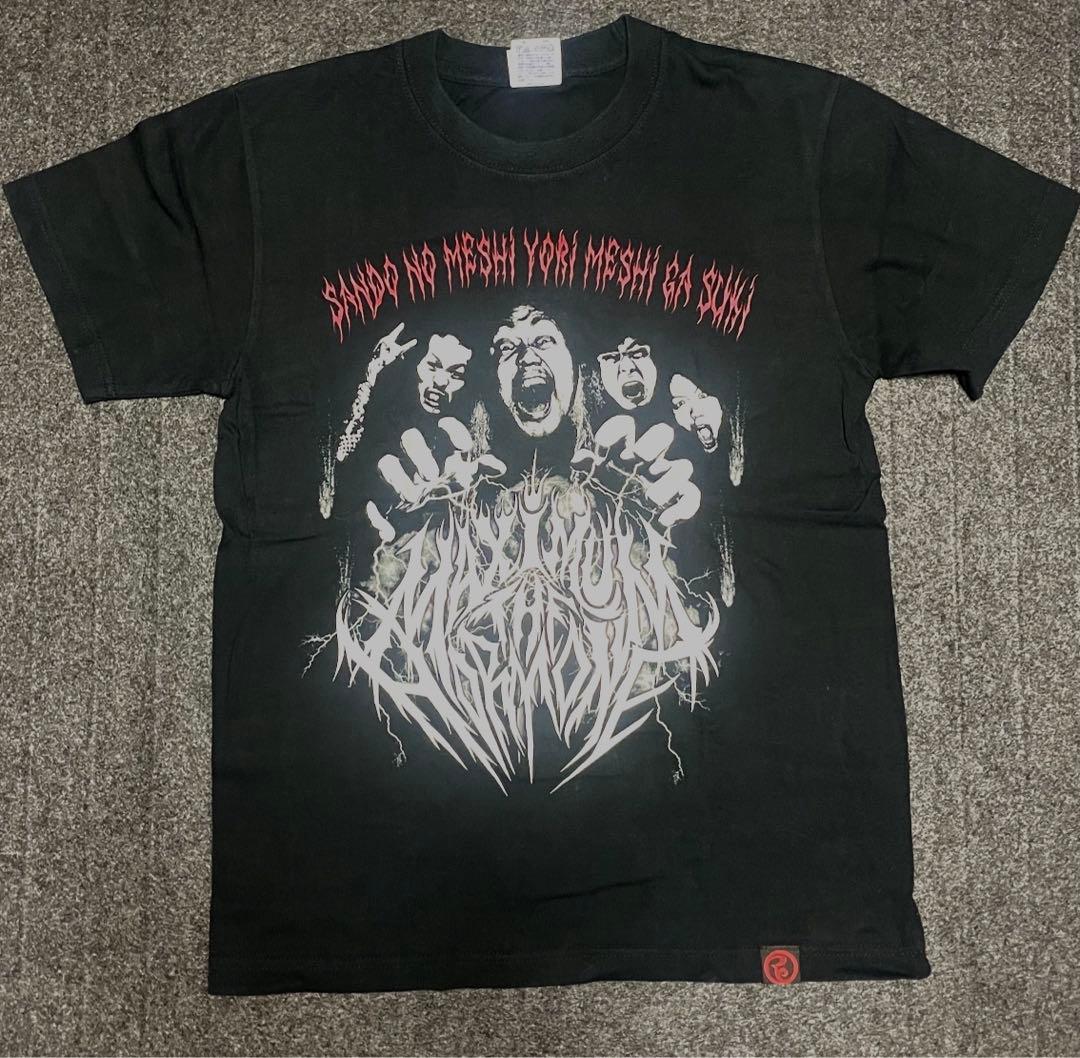 Sサイズ マキシマムザホルモン フォーエバー生レバー Tシャツ - メルカリ