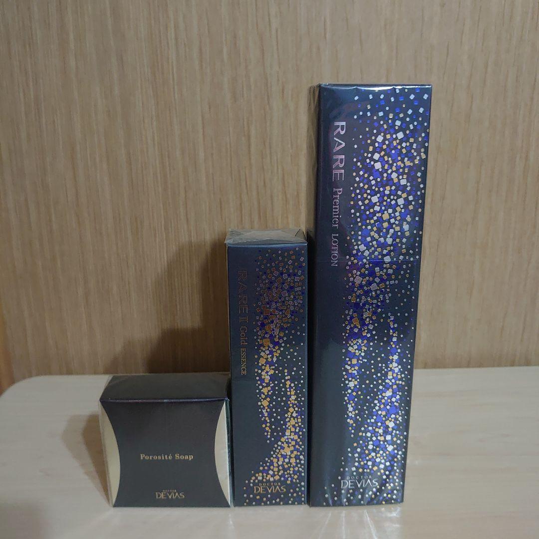 DRデヴィアスプラチナレアプレミアローション　レアゴールドエッセンス　透明石けん