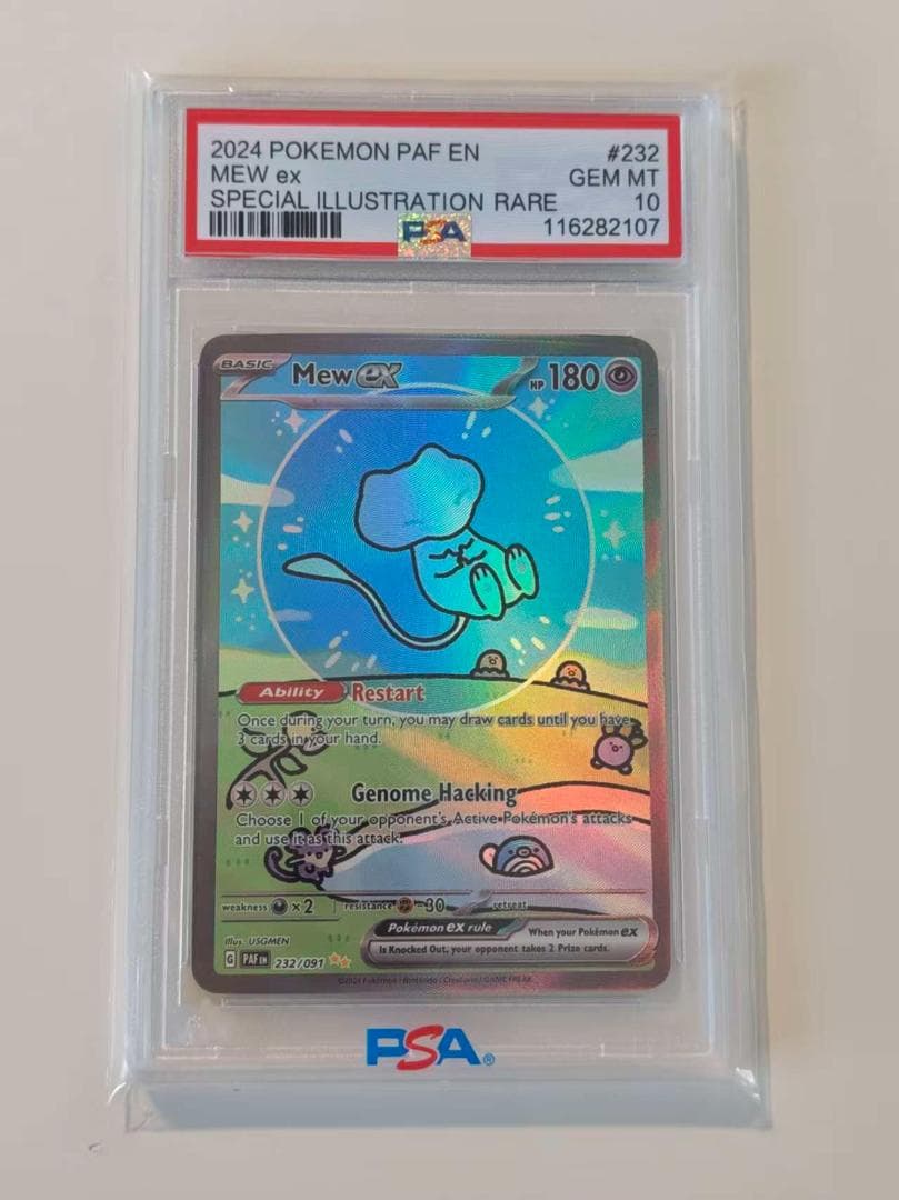 2024 ポケモン Mew ex #232 特別イラストレア PSA10 PSA 10 Mew Ex 232 Special Illustration Rare Paldean Fates Pokémon