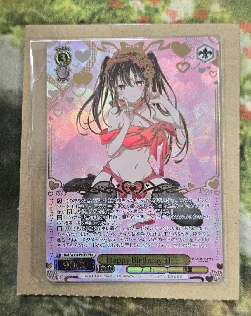 ヴァイス　デートアライブ デアラ　時崎狂三 CXチャレンジ pr+ プロモ　1枚 デート・ア・ライブV クリアファイル 時崎狂三 ゴシックパンクver