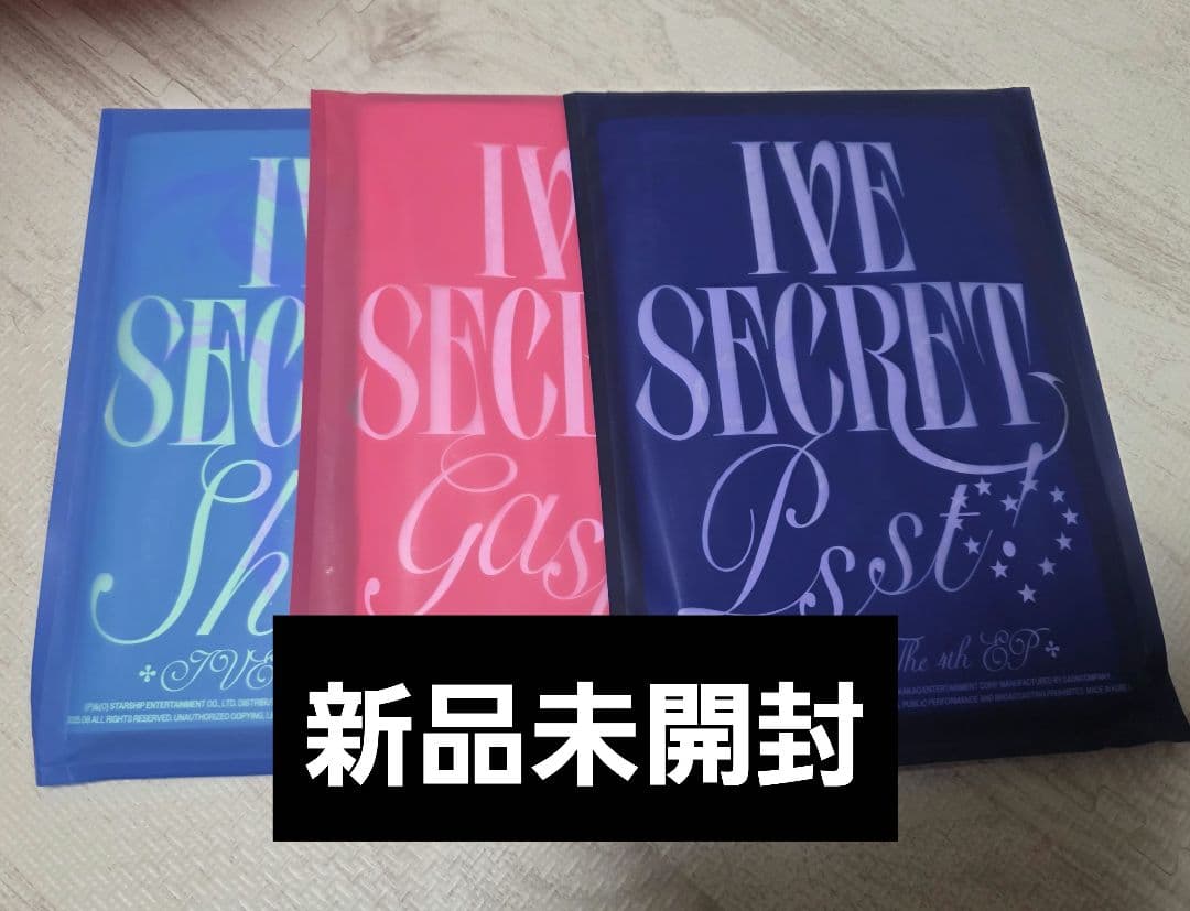 IVE secret アルバム 3形態セット - メルカリ