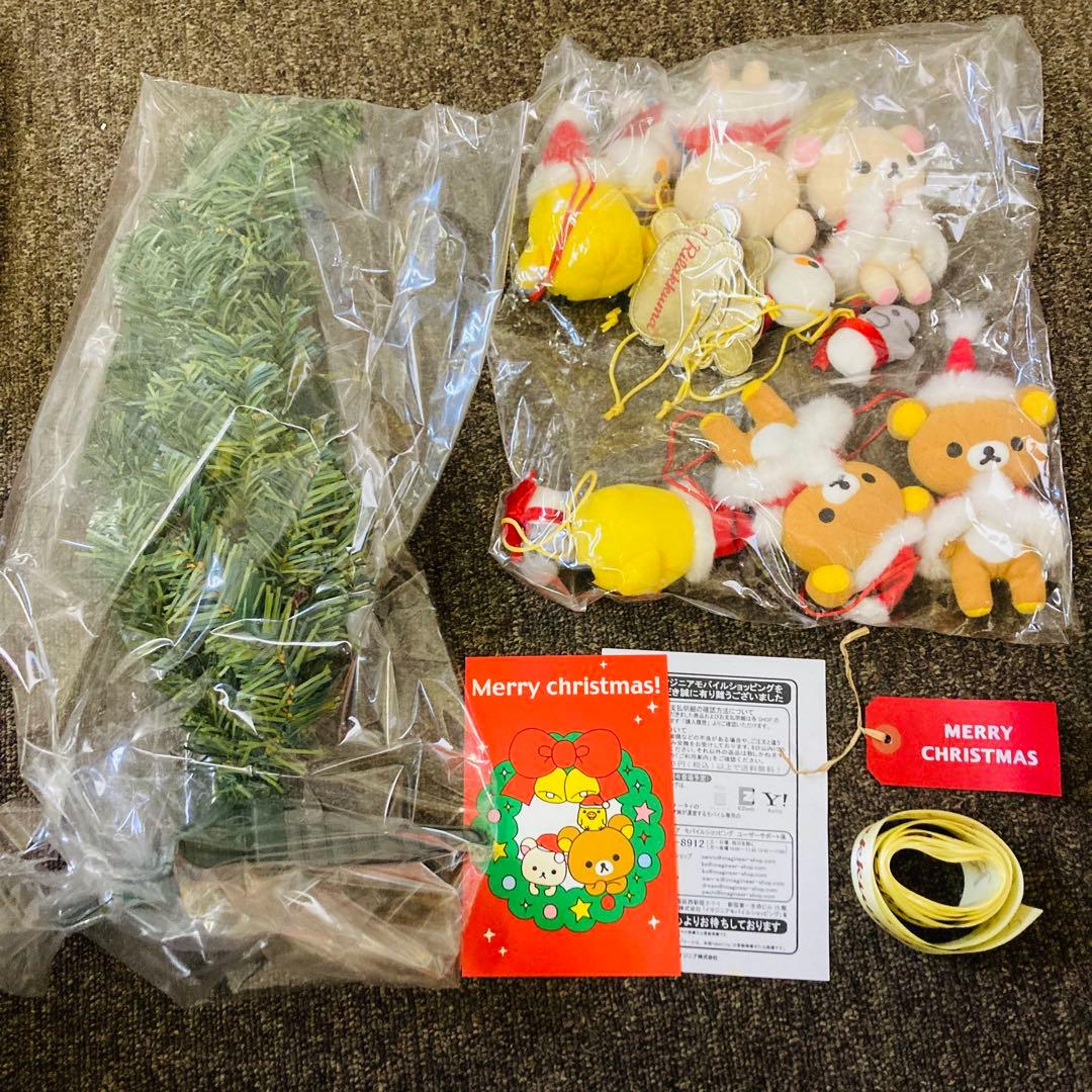 リラックマ　クリスマスツリー　オーナメント　セット　激レア　サンエックス　限定