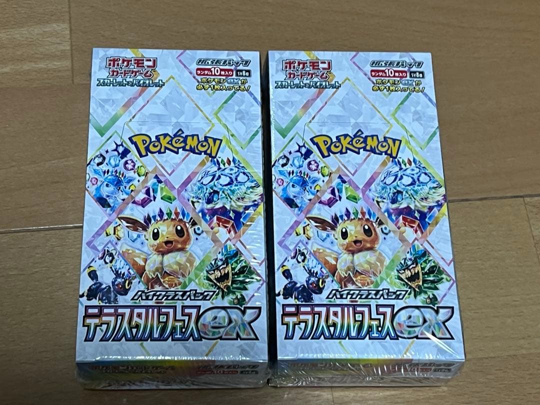 テラスタルフェスex 2box シュリンク付き