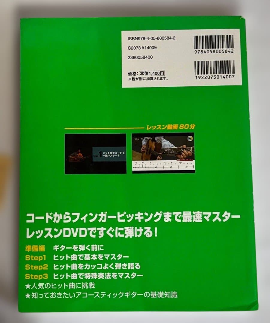 K.YAIRI MYT-1/RD 純正ソフトケースと初心者向け教本付き - メルカリ