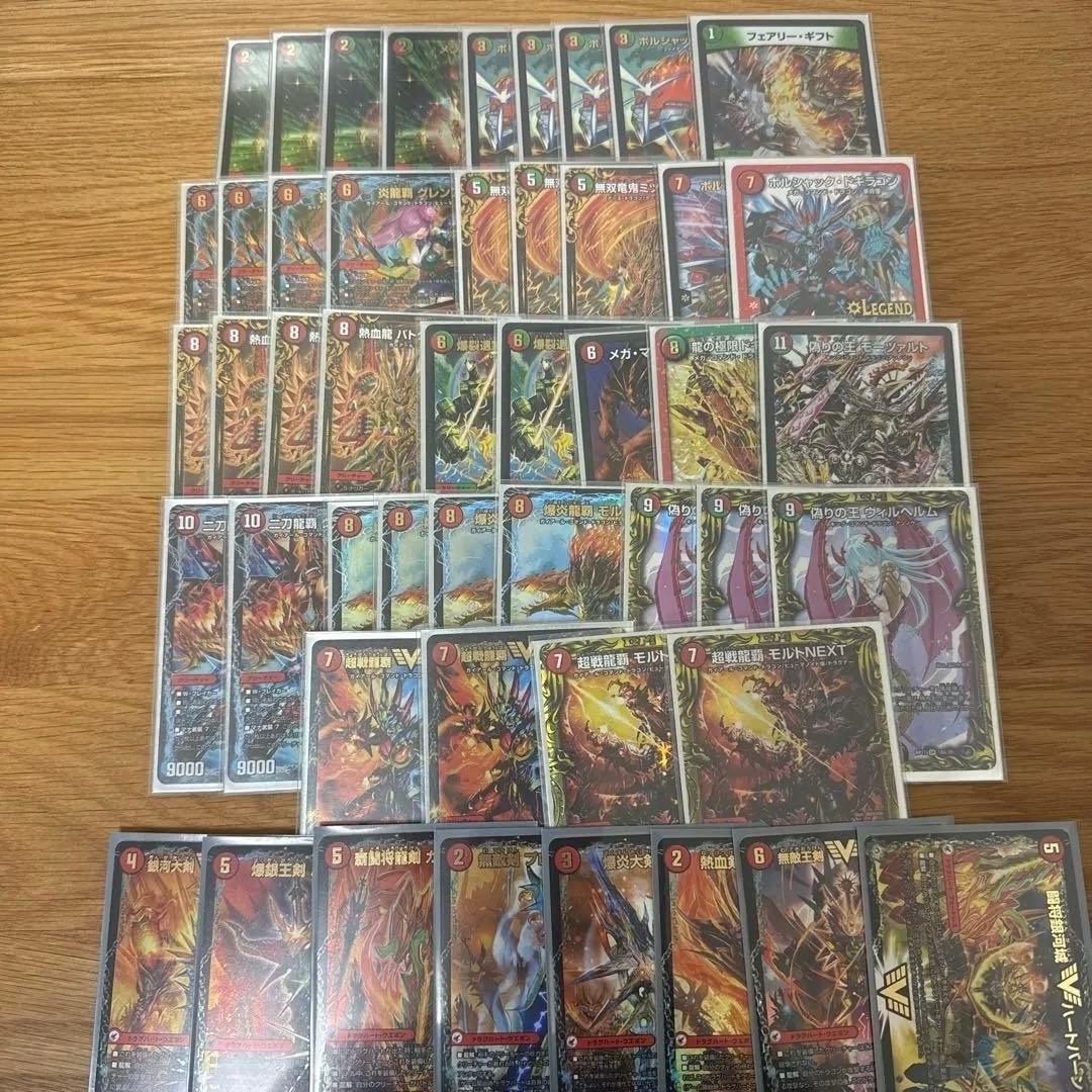 デュエル・マスターズ　モルネクデッキ➕おまけ